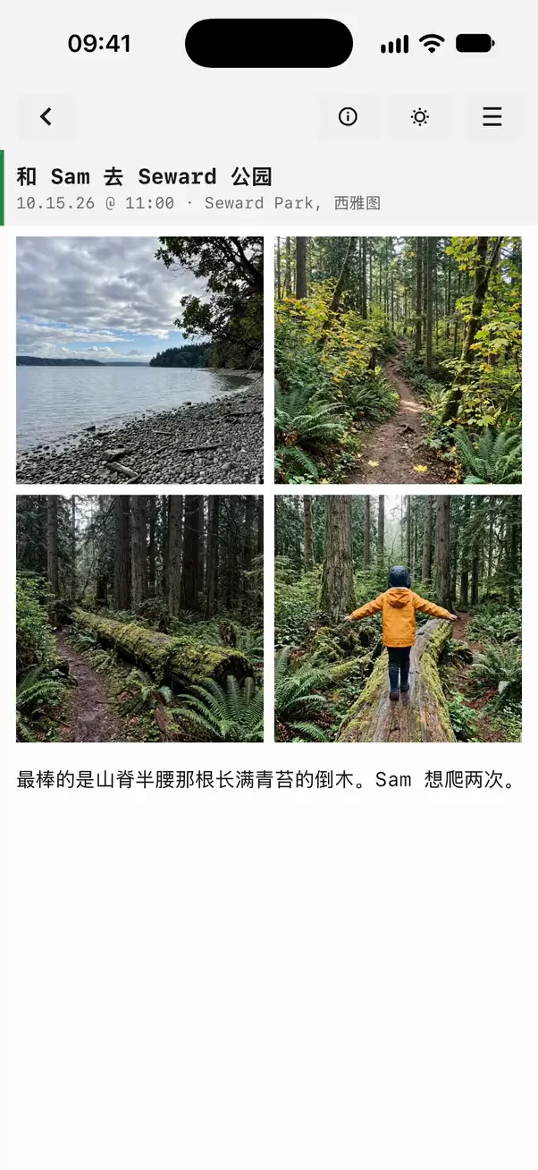 一条公园照片笔记，接着相机实时试用各种风格、拍下一张照片并在之后更换风格，然后把照片分享为带留言、地点和日期的一次成像相片